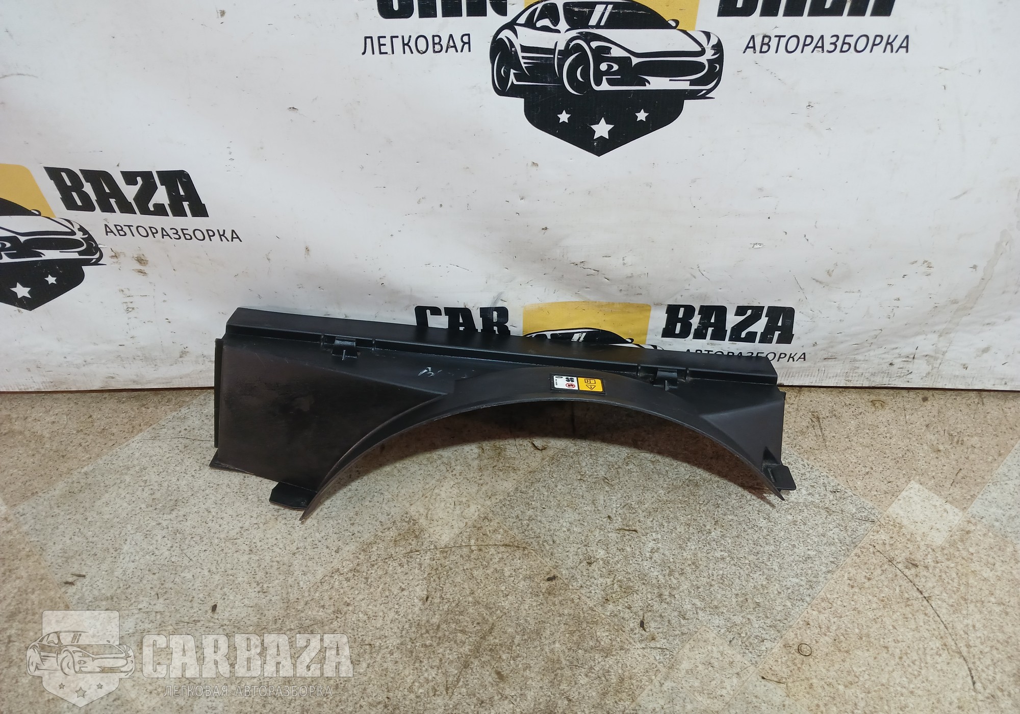 PBK500063 Диффузор вентилятора для Land Rover Range Rover Sport I (с 2005 по 2013)