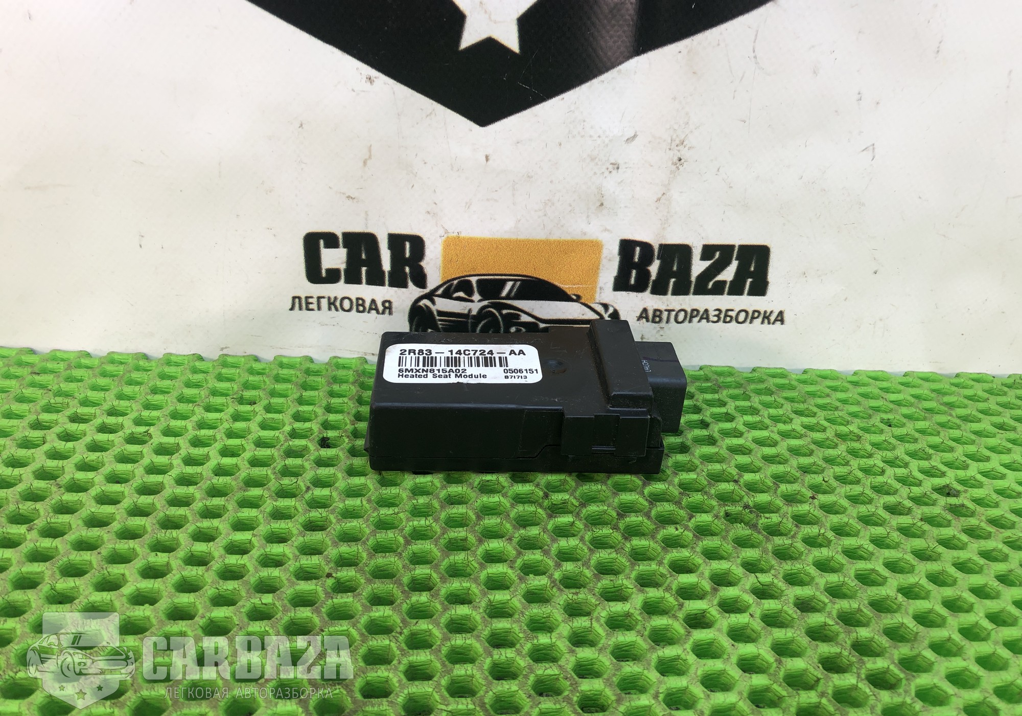 2R8314C724AA Блок подогрева сидений