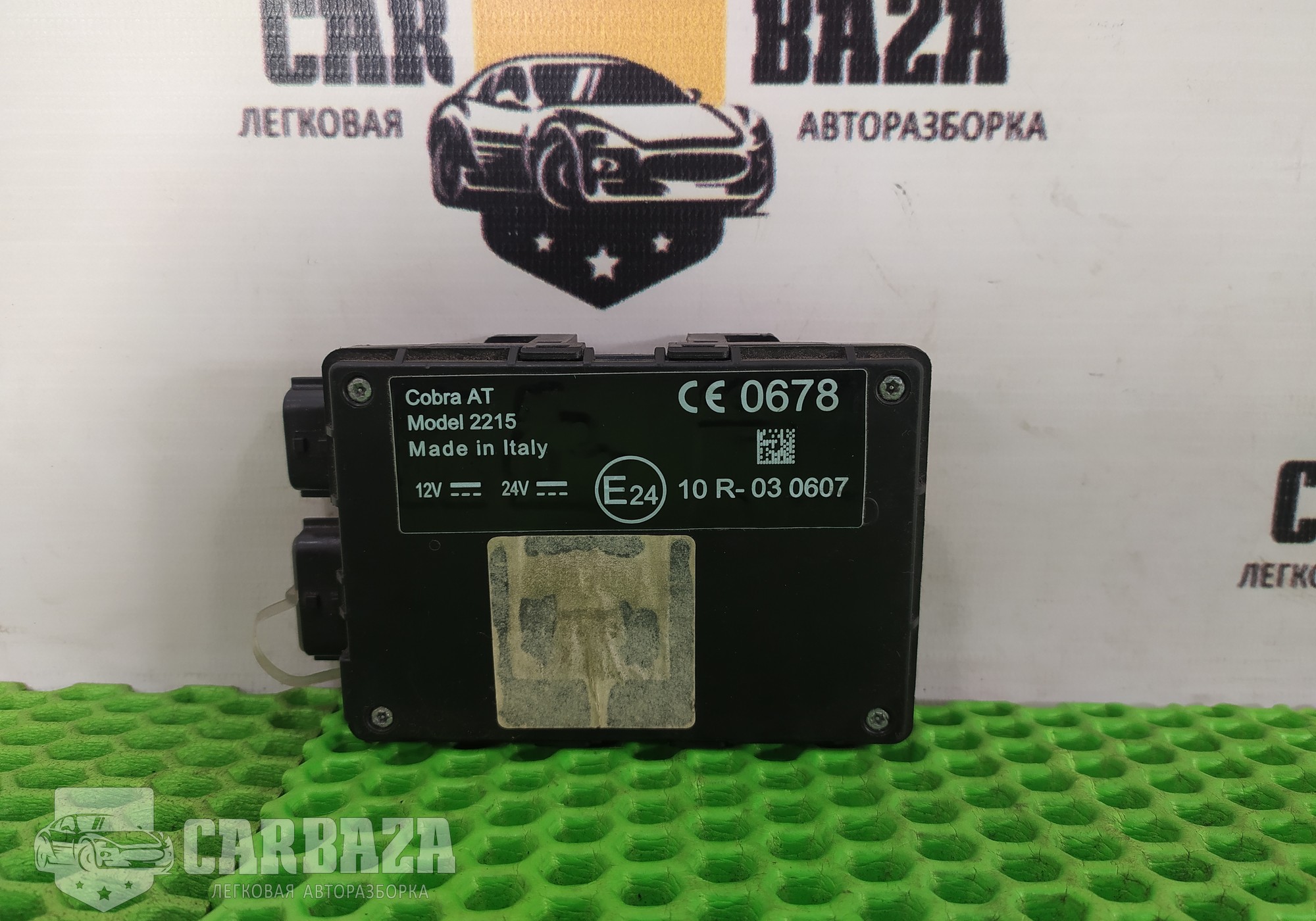 10R030767 Блок сигнализации (штатной) для Mercedes-Benz C-class W203 (с 2000 по 2008)