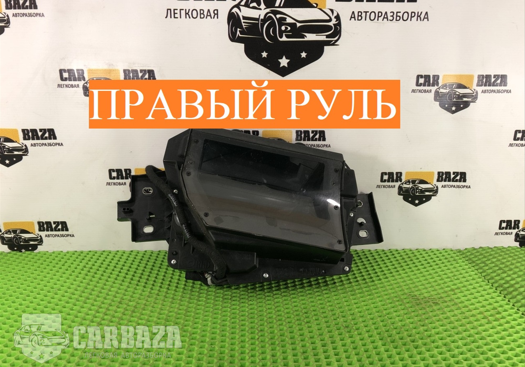 G48D55HU0 Проекция на лобовое стекло для Mazda 6 III (с 2012)