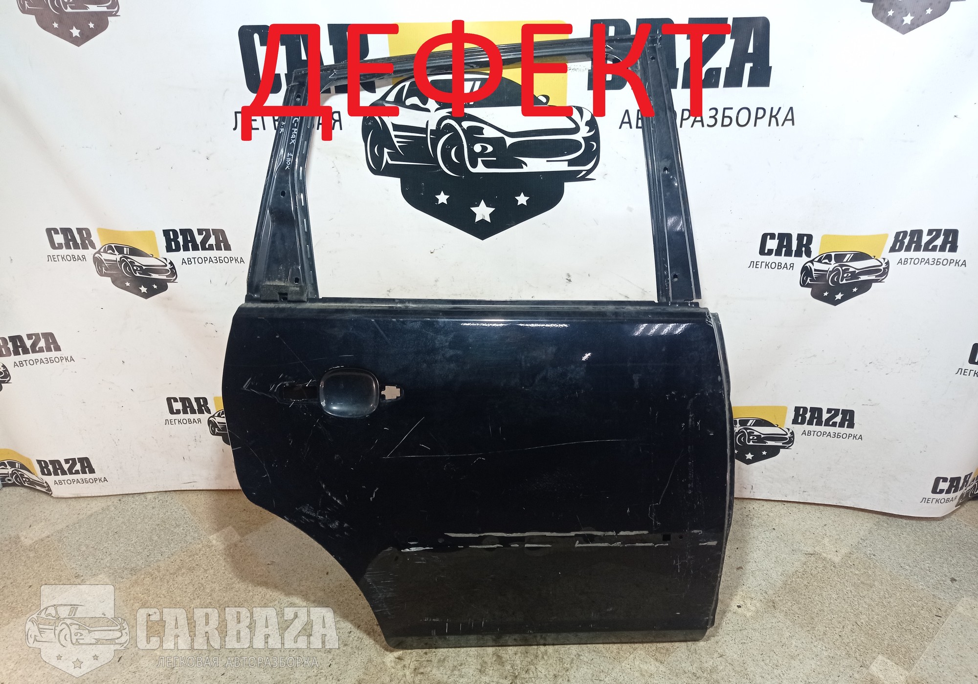 1496875 Дверь задняя правая для Ford C-Max I (с 2003 по 2010)