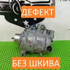 8K0260805G Компрессор кондиционера для Smart Forfour I (с 2004 по 2006)