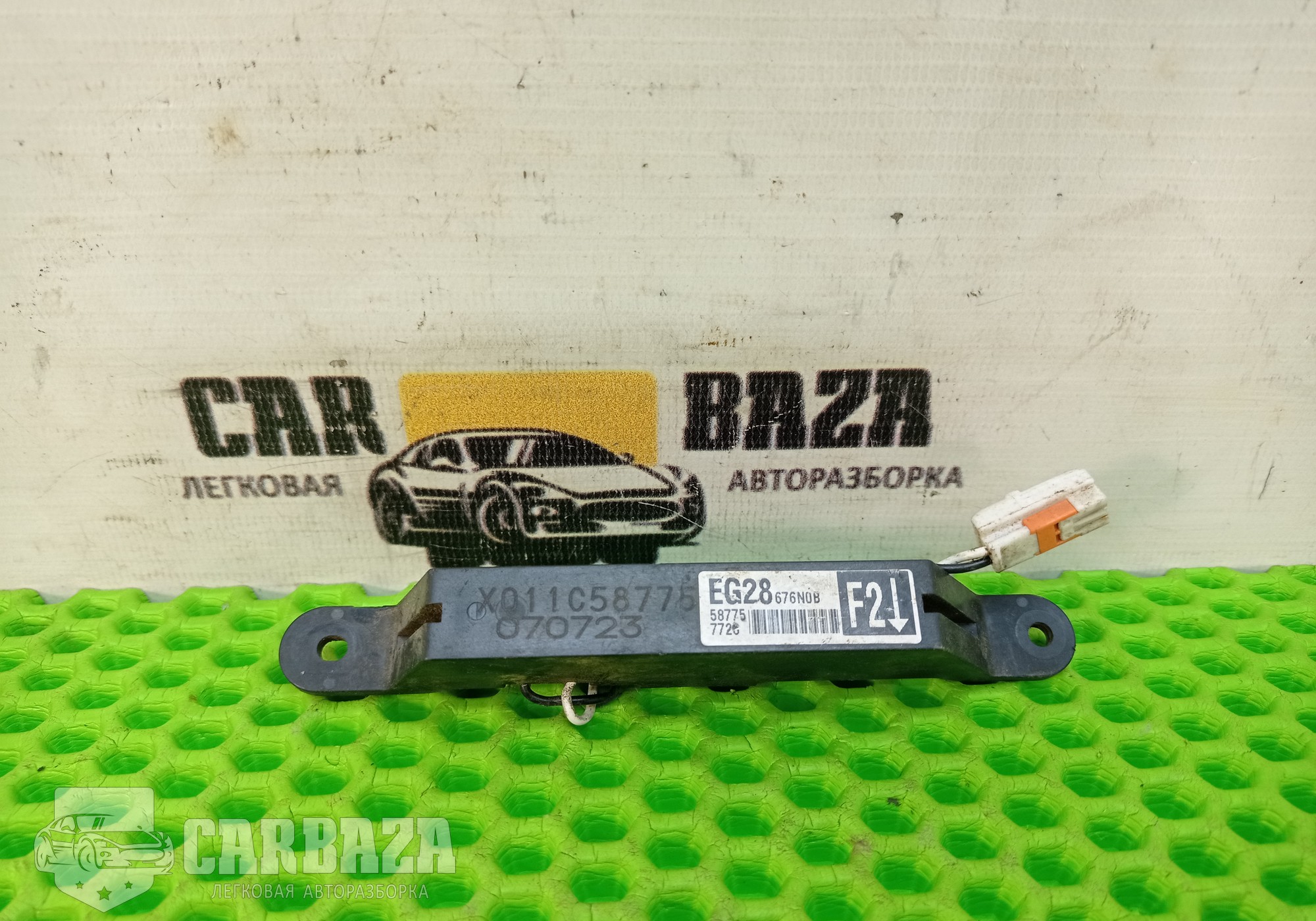 EG28676N0B Антенна бесключевого доступа для Mazda CX-7 (с 2006 по 2012)