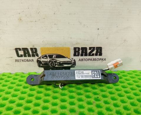 EG28676N0B Антенна бесключевого доступа для Mazda CX-7 (с 2006 по 2012)