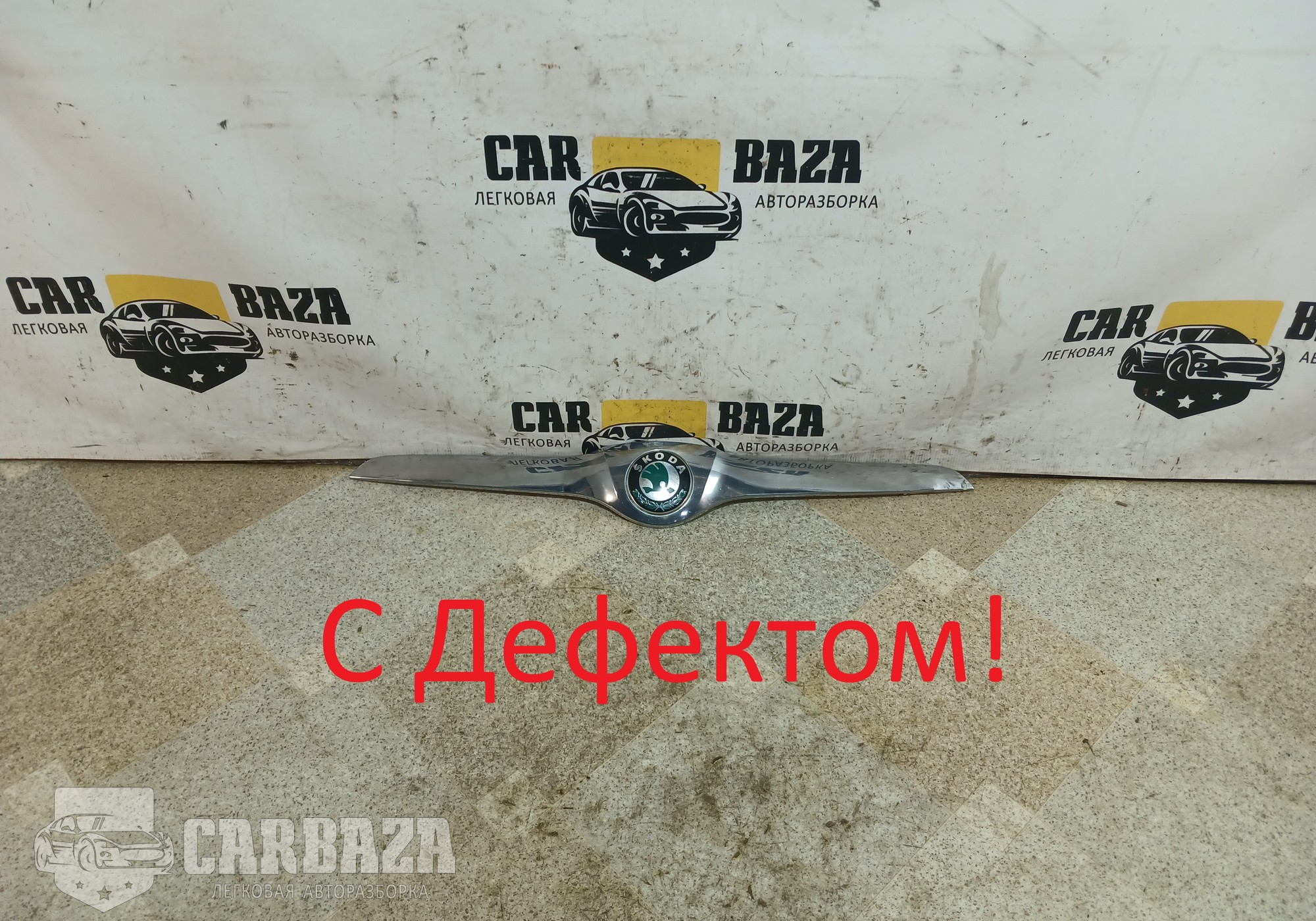 5L0853633 Накладка на капот Дорест. для Skoda Yeti (с 2009 по 2018)