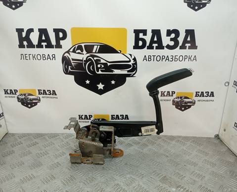 96810052ZR Рычаг стояночного тормоза для Peugeot 308 I (с 2007 по 2015)