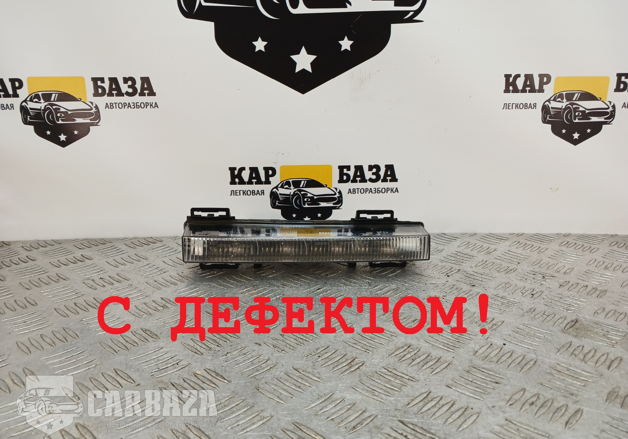 A0999068101 ДХО левый для Mercedes-Benz GLK-class X204 (с 2008)