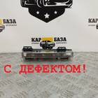 A0999068101 ДХО левый для Mitsubishi Lancer X (с 2008 по 2017)