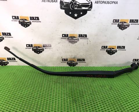 DF7267321A Поводок стеклоочистителя правый для Mazda 3