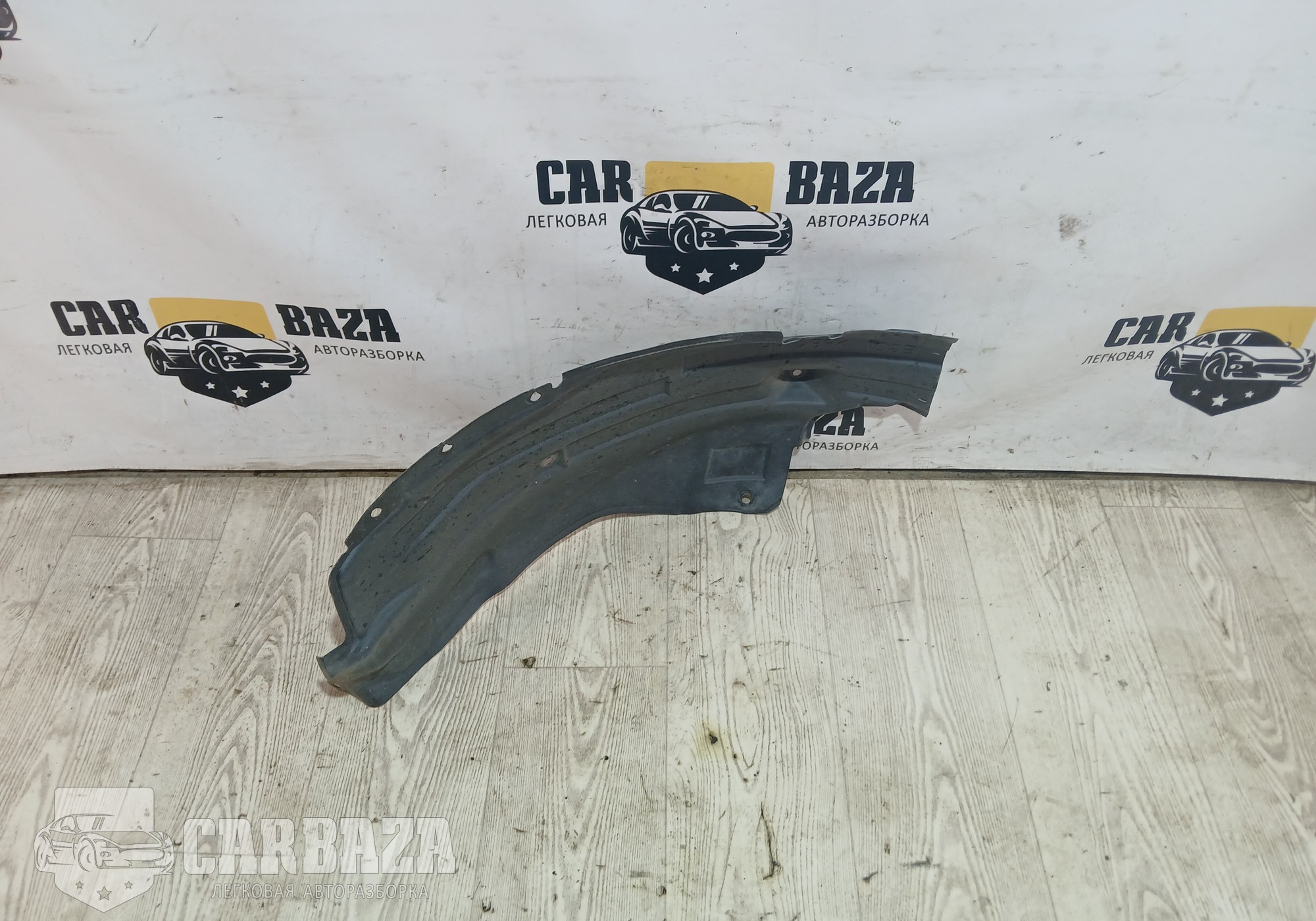 Задняя часть переднего правого локера для Mazda CX-7 (с 2006 по 2012)