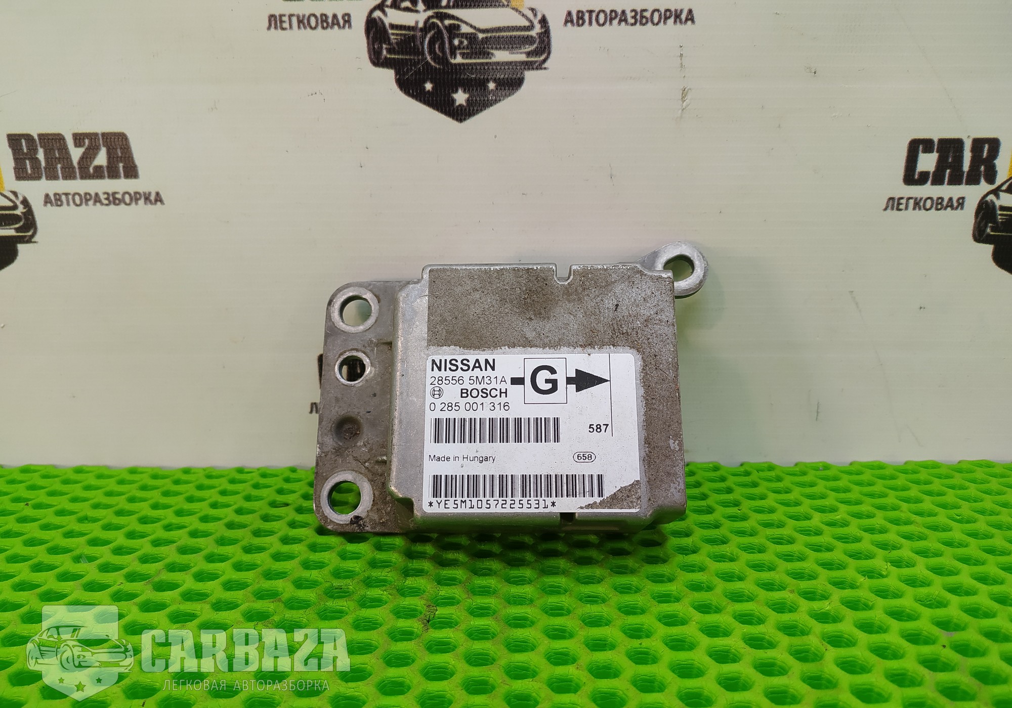 0285001316 Блок управления AIRBAG для Nissan Almera II (с 2000 по 2006)