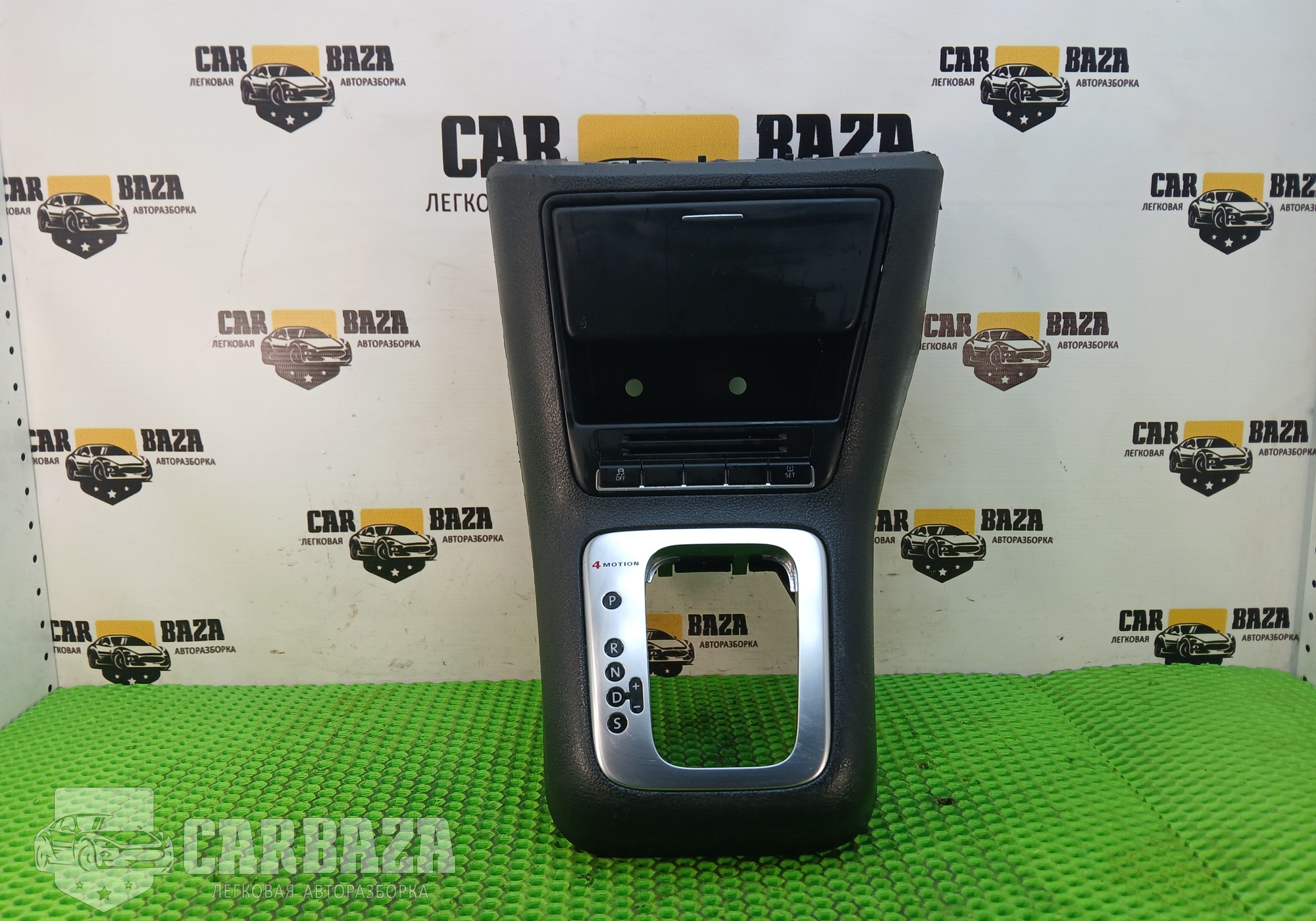 5N1857961A Накладка АКПП(консоль) для Volkswagen Tiguan I (с 2007 по 2017)