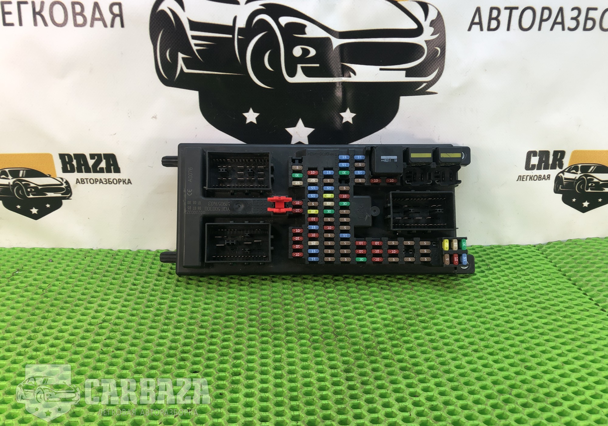 YQE500300 Блок предохранителей салонный