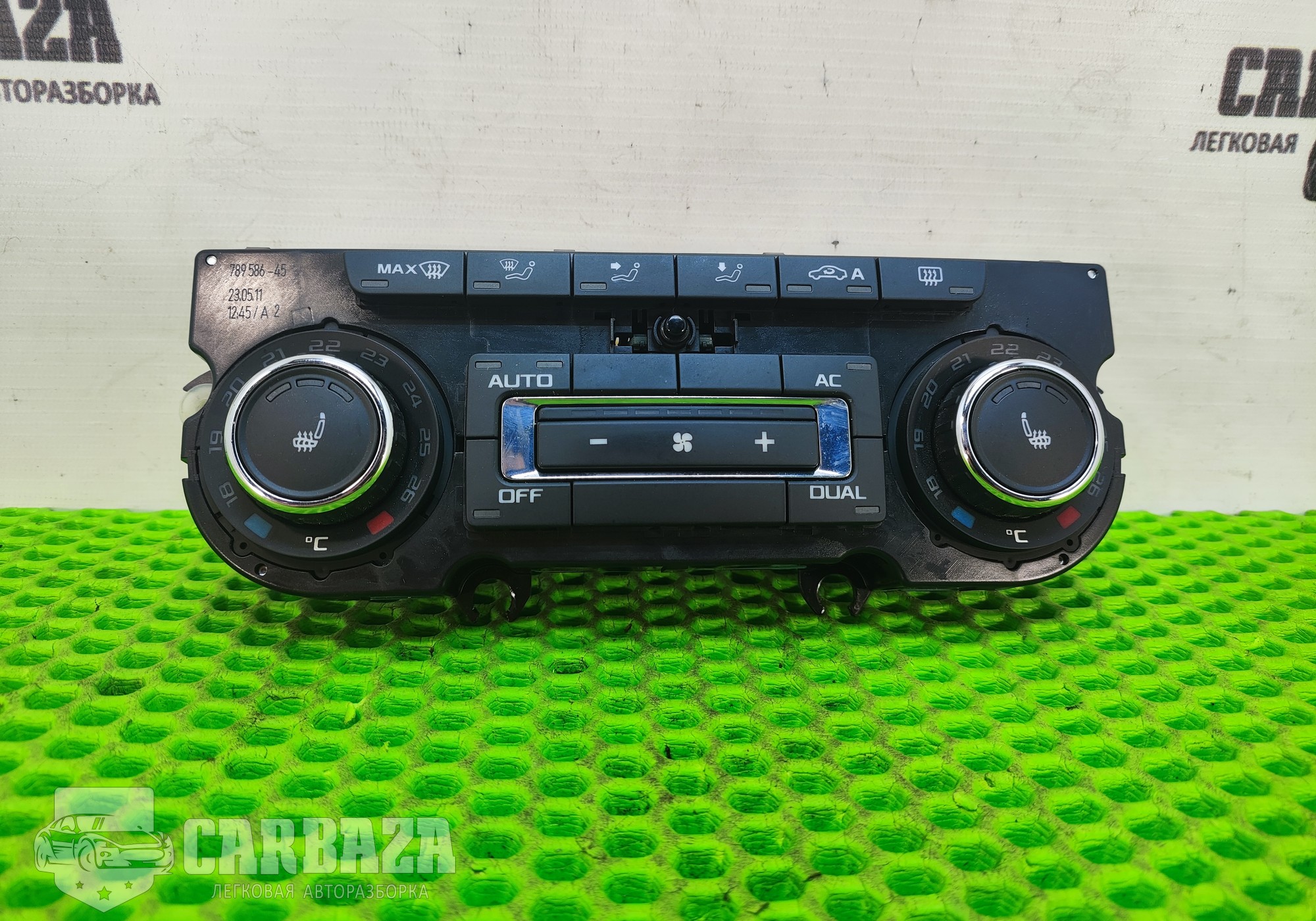 3T0907044BE Блок управления климатом для Skoda