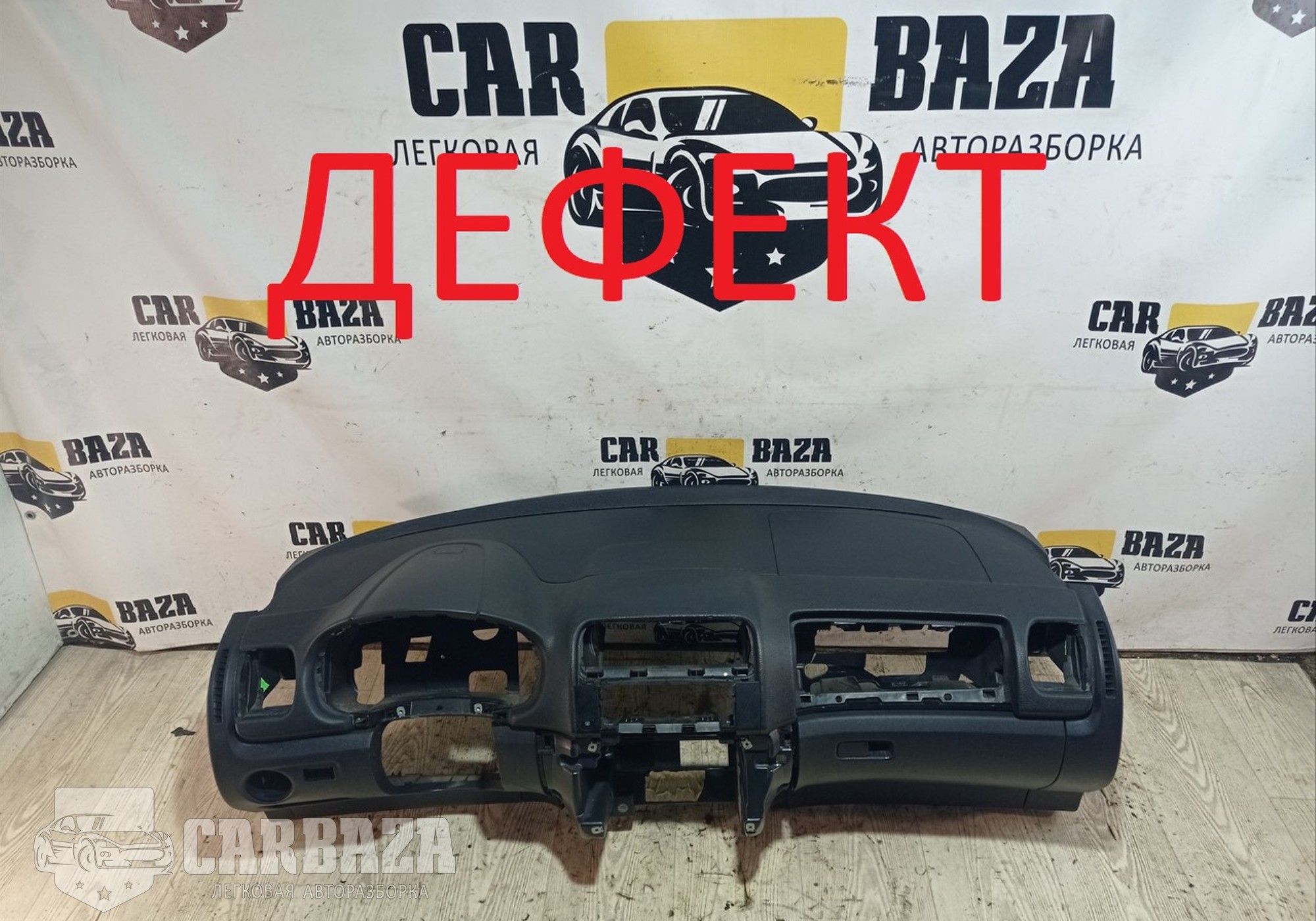 5J1857069 Торпедо для Skoda Fabia II (с 2006 по 2014)