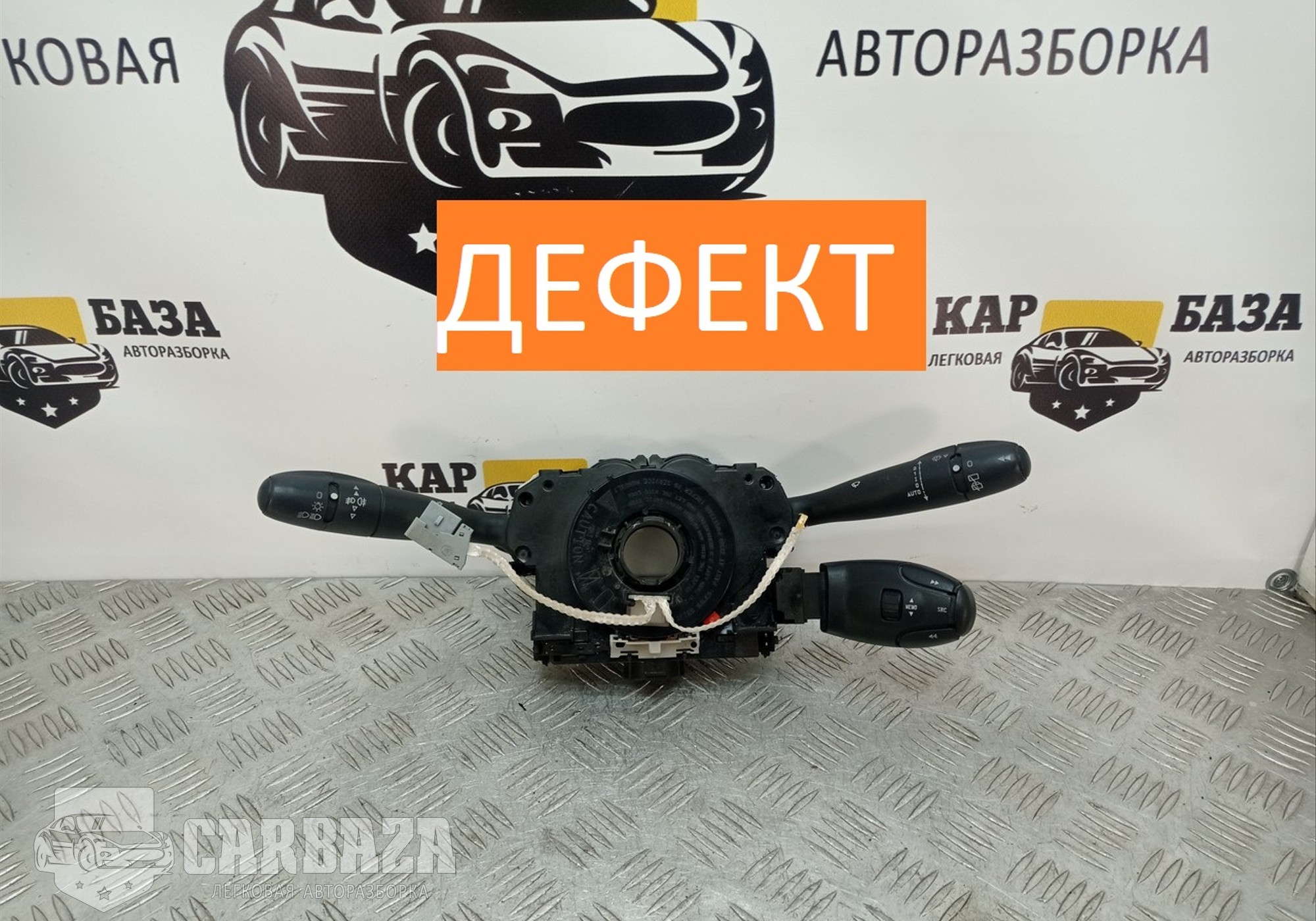 96659954XT Переключатель подрулевой для Peugeot 308 I (с 2007 по 2015)