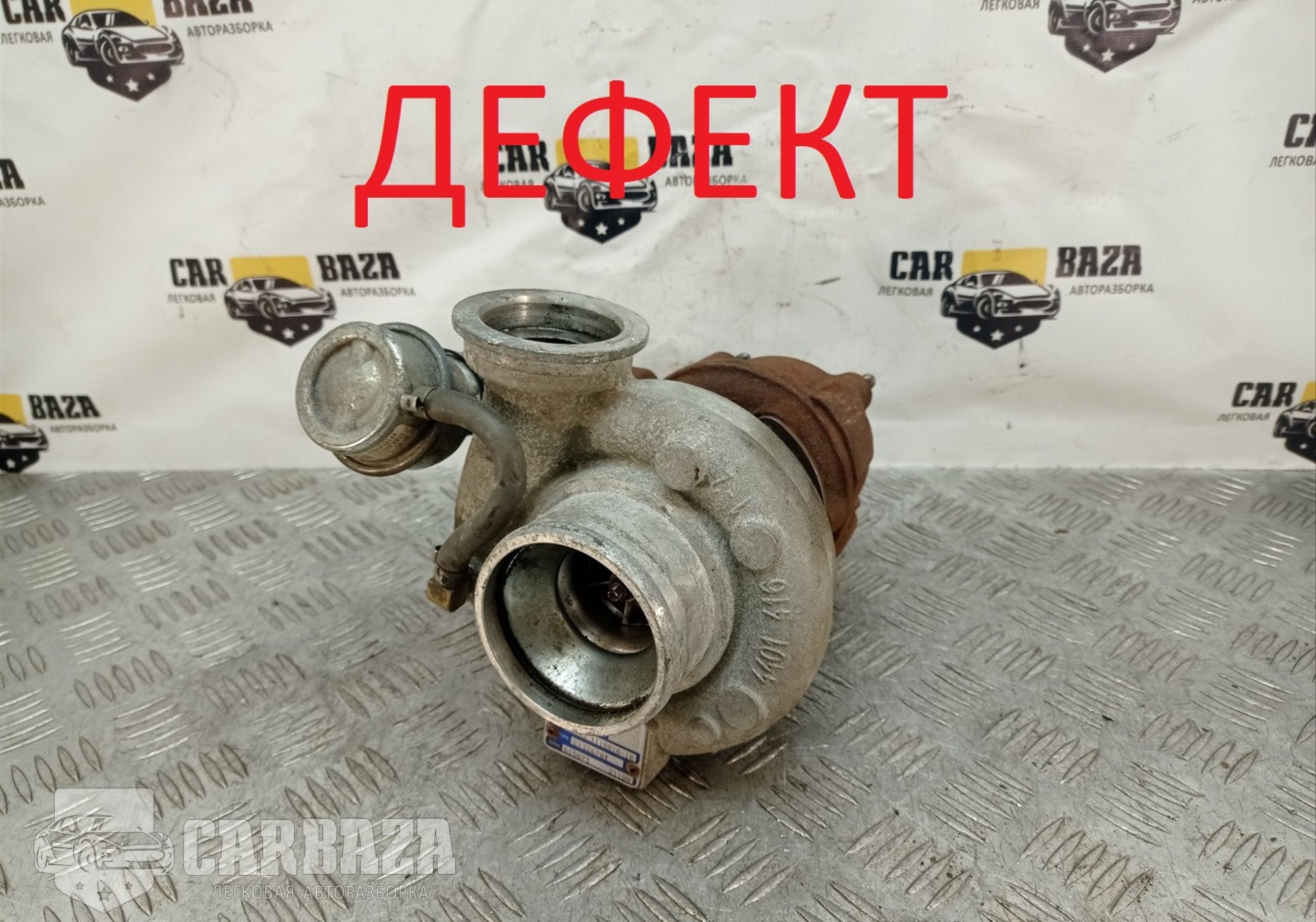 C1326701 Турбина ЯМЗ-53443-20 для ГАЗ ГАЗон NEXT (с 2014)