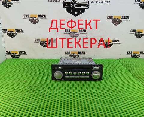 MR587702 Магнитола (штатная) для Mitsubishi Colt VI (с 2002 по 2012)