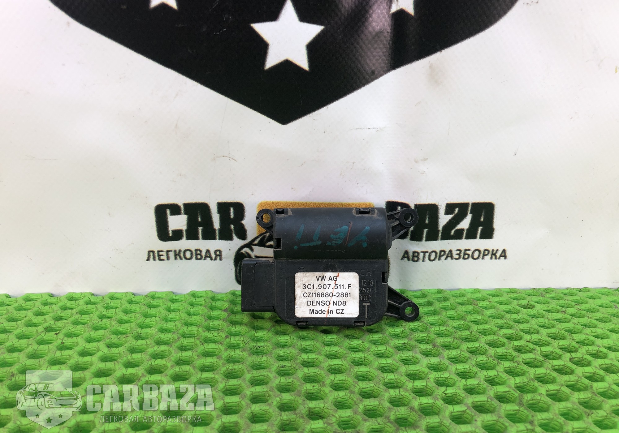 3C0907511F Моторчик привода заслонок отопителя