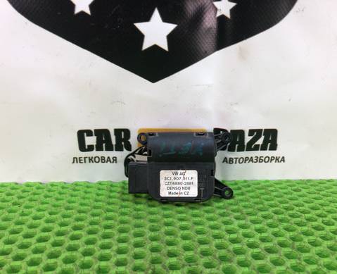 3C0907511F Моторчик привода заслонок отопителя для Skoda Superb