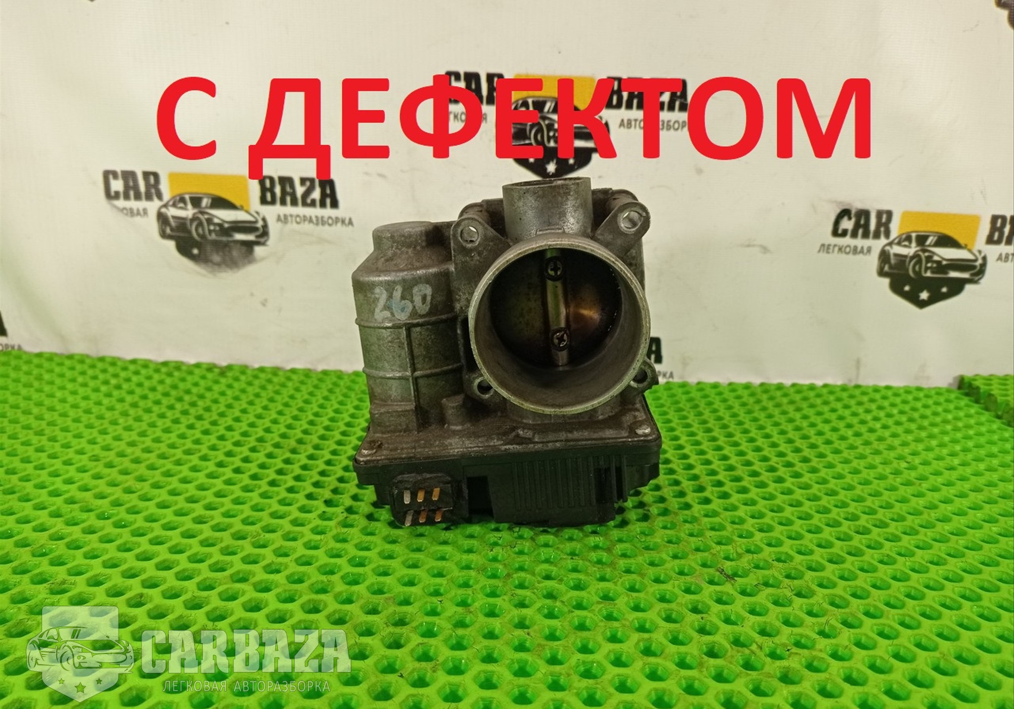 SERA57601 Заслонка дроссельная