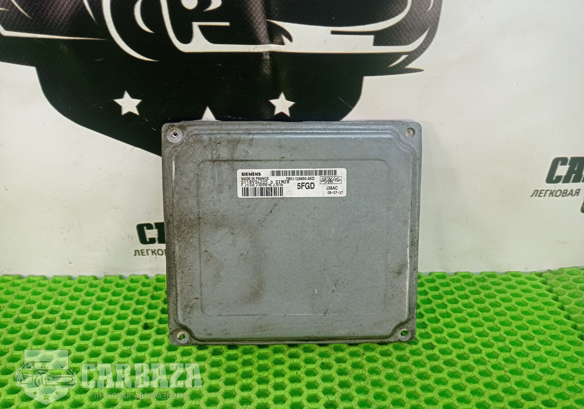 7M5112A650AKD Блок управления двигателем 1.6 SHDB