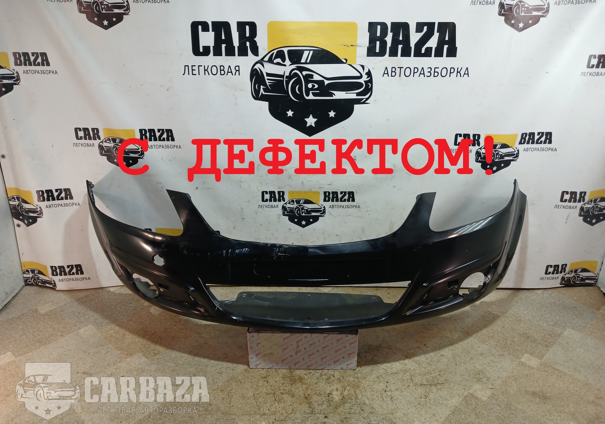 13211462 Бампер передний Дорест. для Opel Corsa D (с 2006 по 2014)