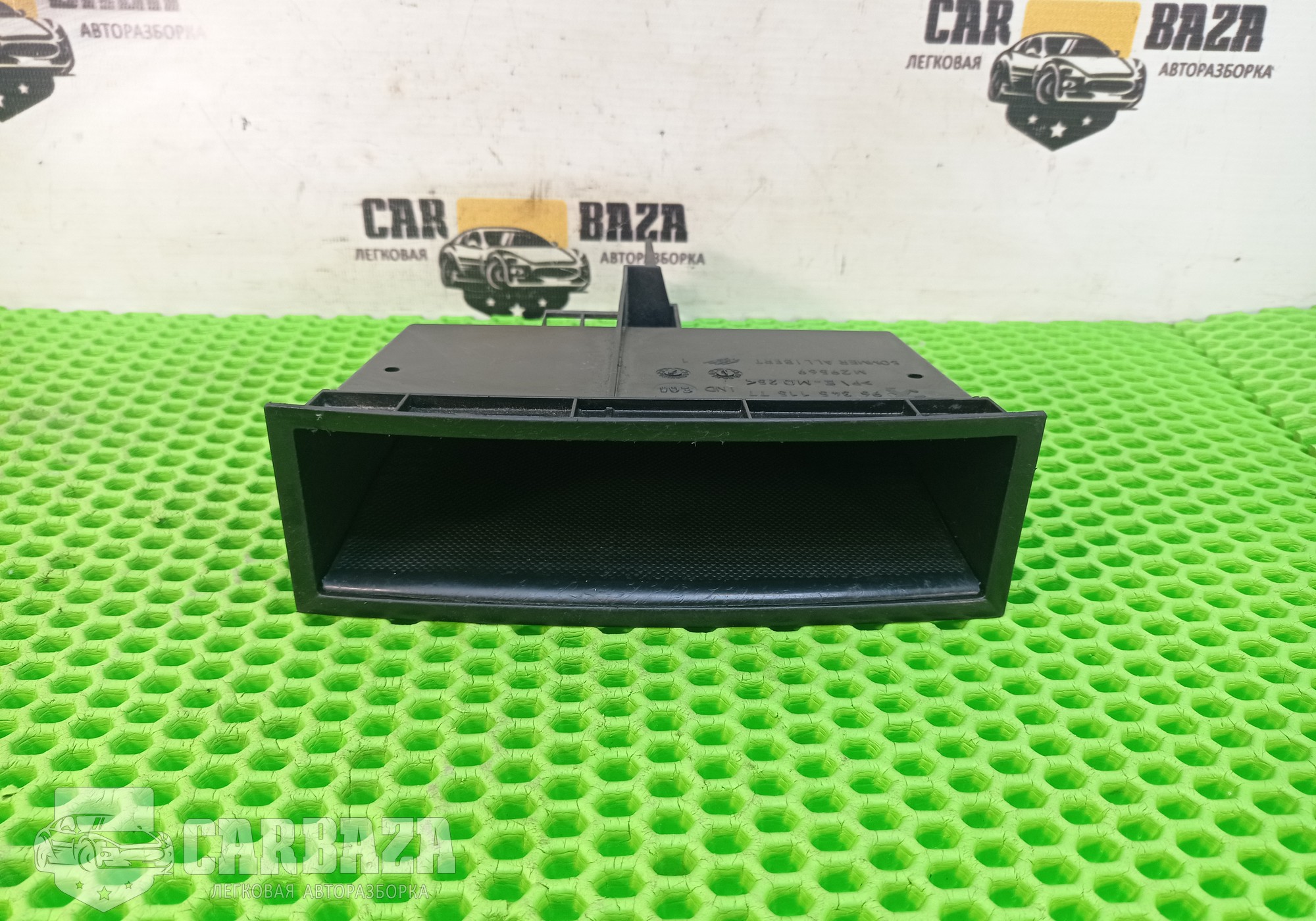 9634511577 Ящик передней консоли для Peugeot 307 (с 2000)