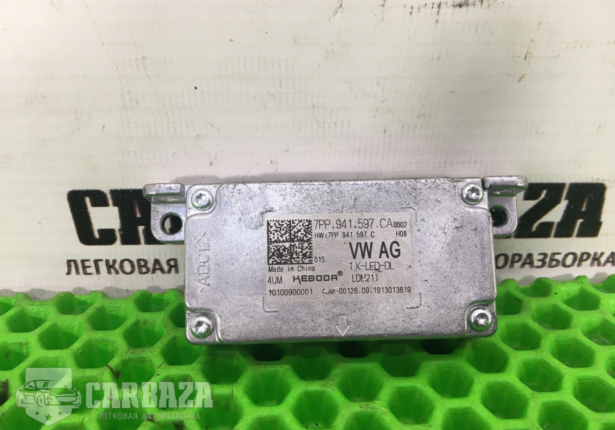 7PP941597CA Блок управления ДХО для Skoda