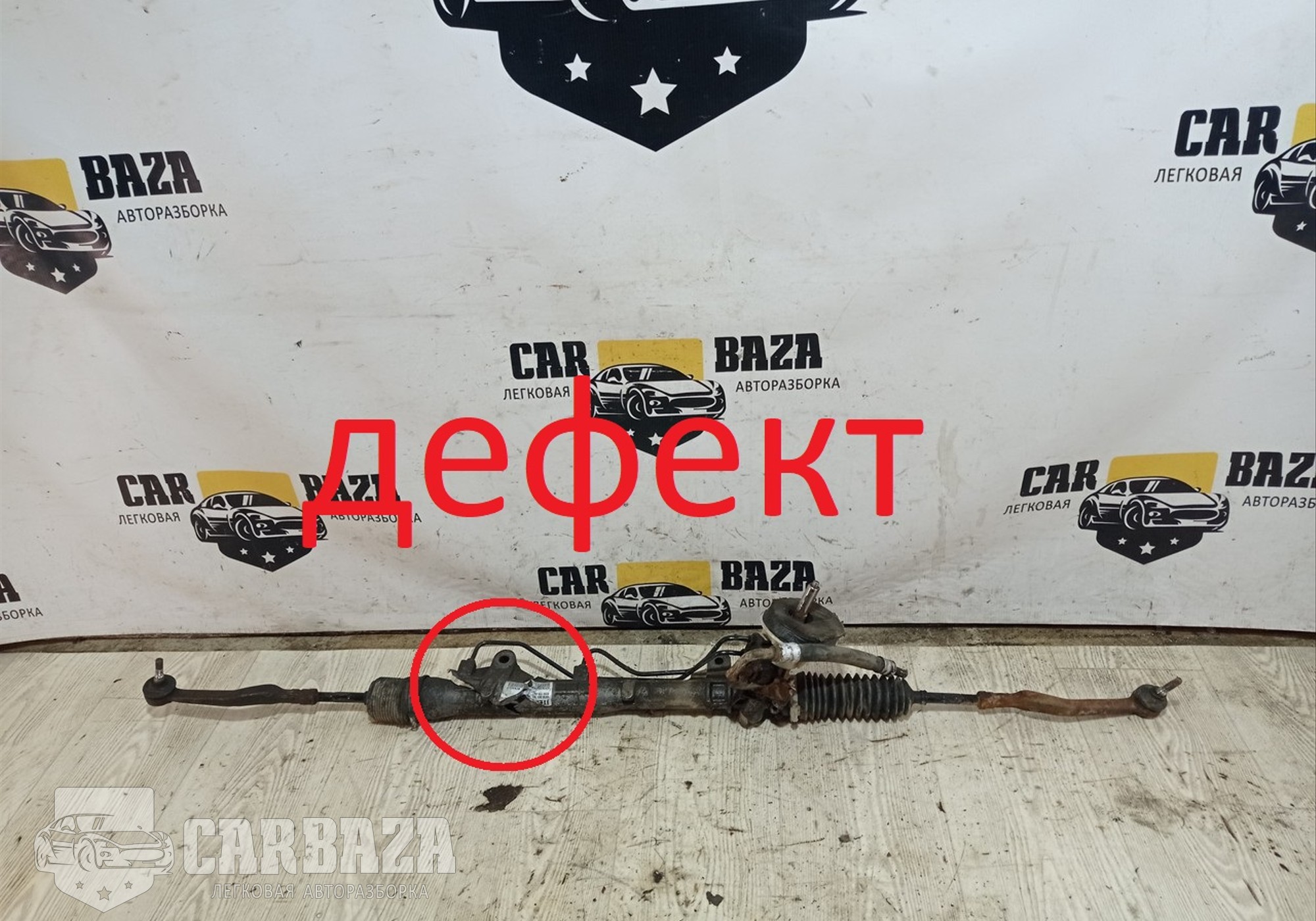 8200720880 Рейка рулевая с гур для Renault Sandero