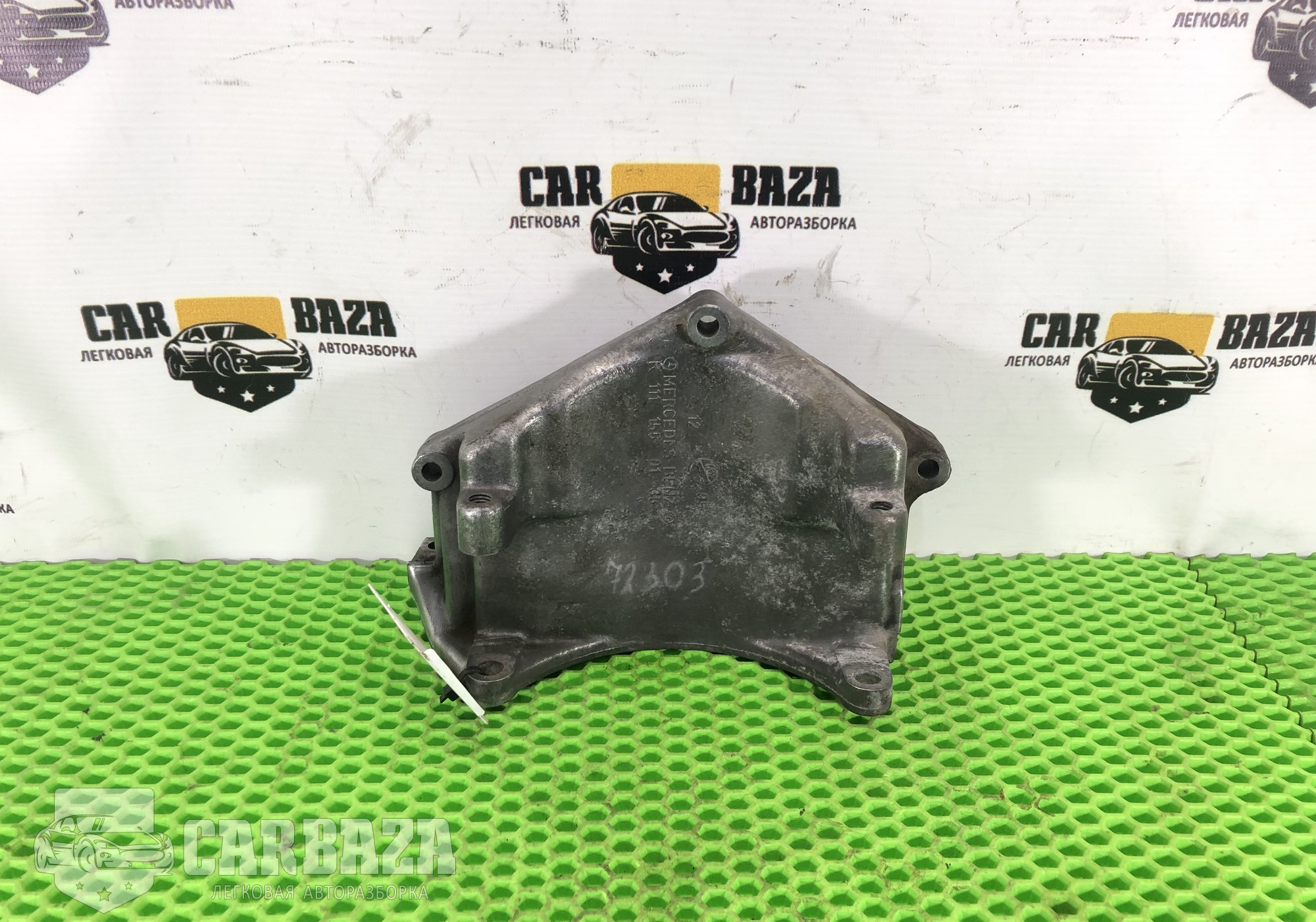 A1111550135 Кронштейн генератора для Mercedes-Benz C-class W202 (с 1993 по 2001)