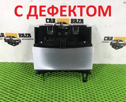 A2046801350 Пепельница передняя для Mercedes-Benz E-class W212, S212, C207 (с 2009 по 2016)