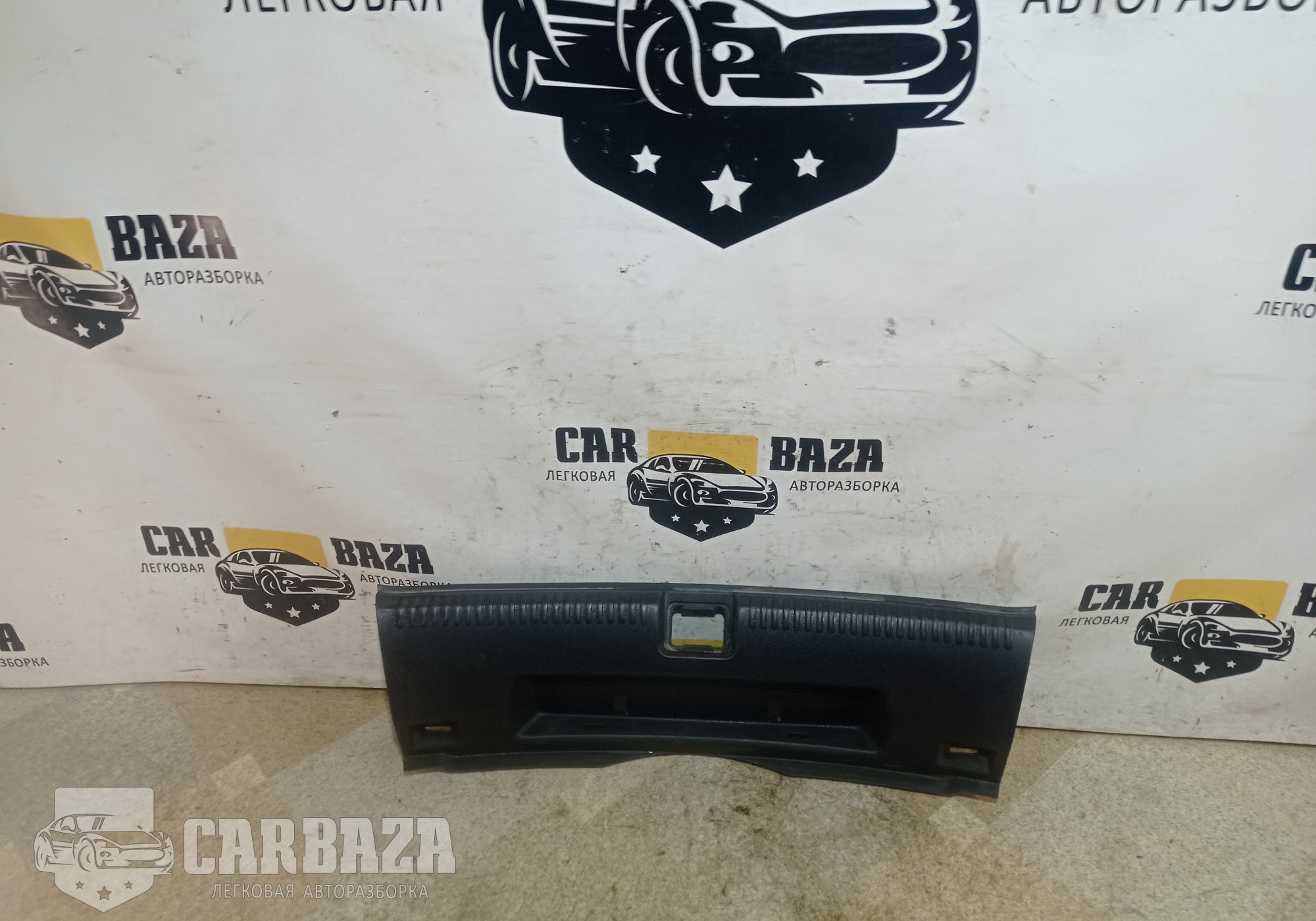 5C6863459A Обшивка багажника (панель задняя) для Volkswagen Jetta VI (с 2009 по 2018)