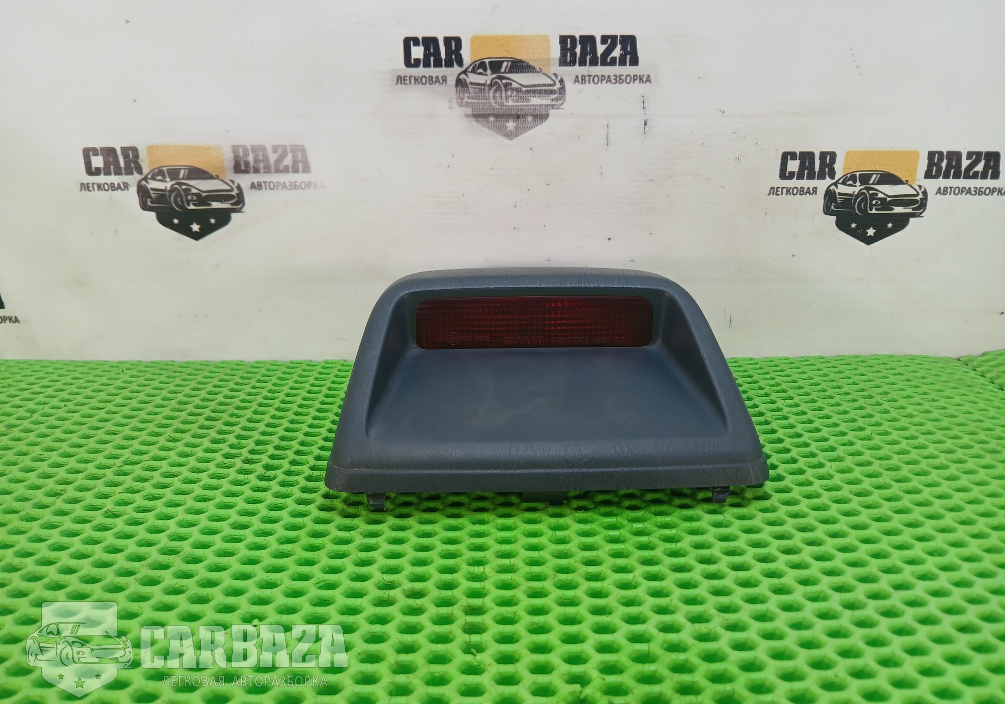 2659095F0B Фонарь задней полки (СЕДАН) для Nissan Almera II (с 2000 по 2006)