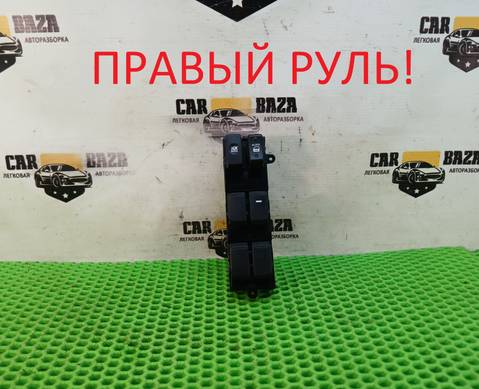 935702K500 Блок управления стеклоподъемниками для Kia Soul I (с 2008 по 2014)