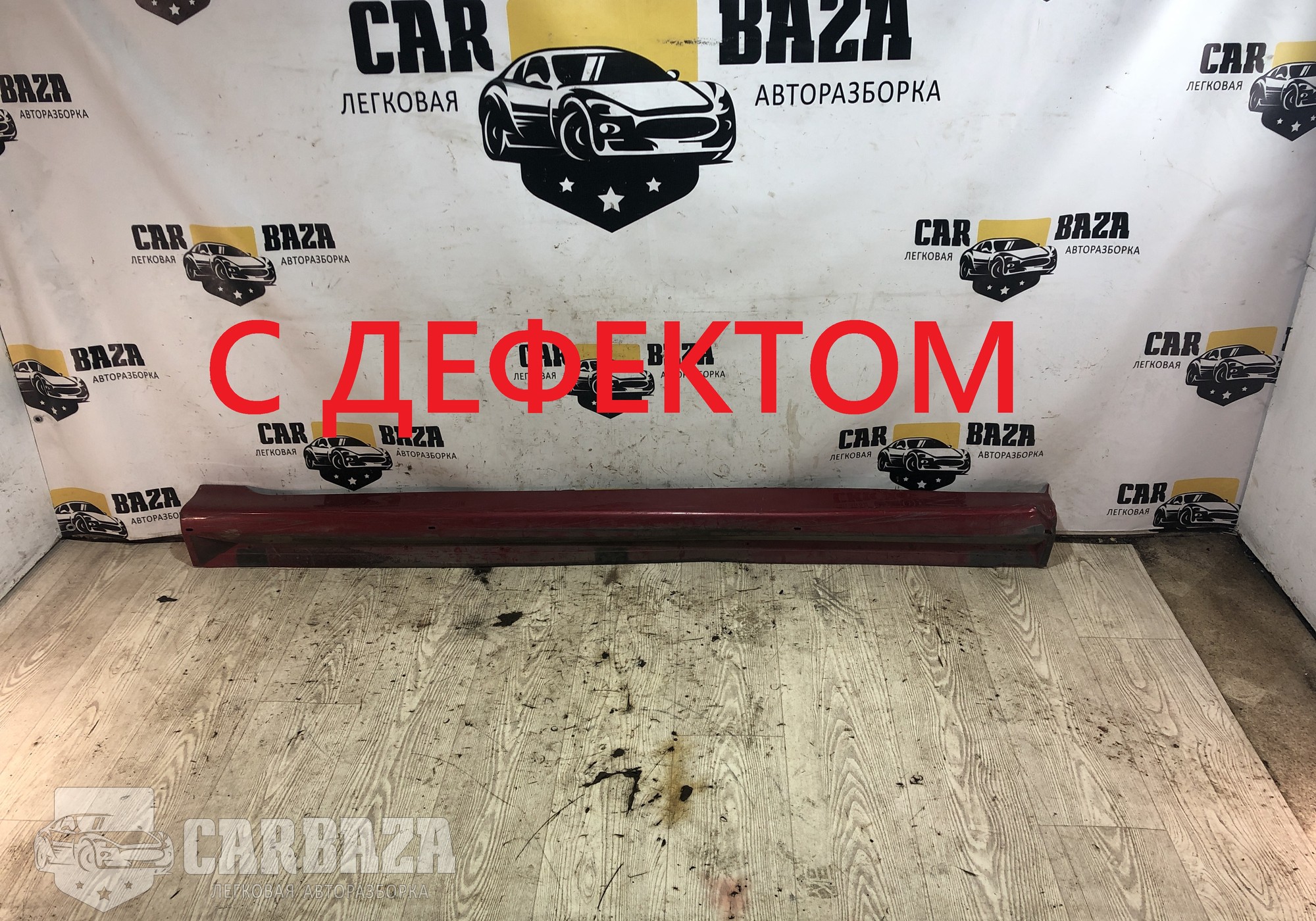 MR380004 Накладка порога наружная правая для Mitsubishi Lancer IX (с 2000 по 2010)