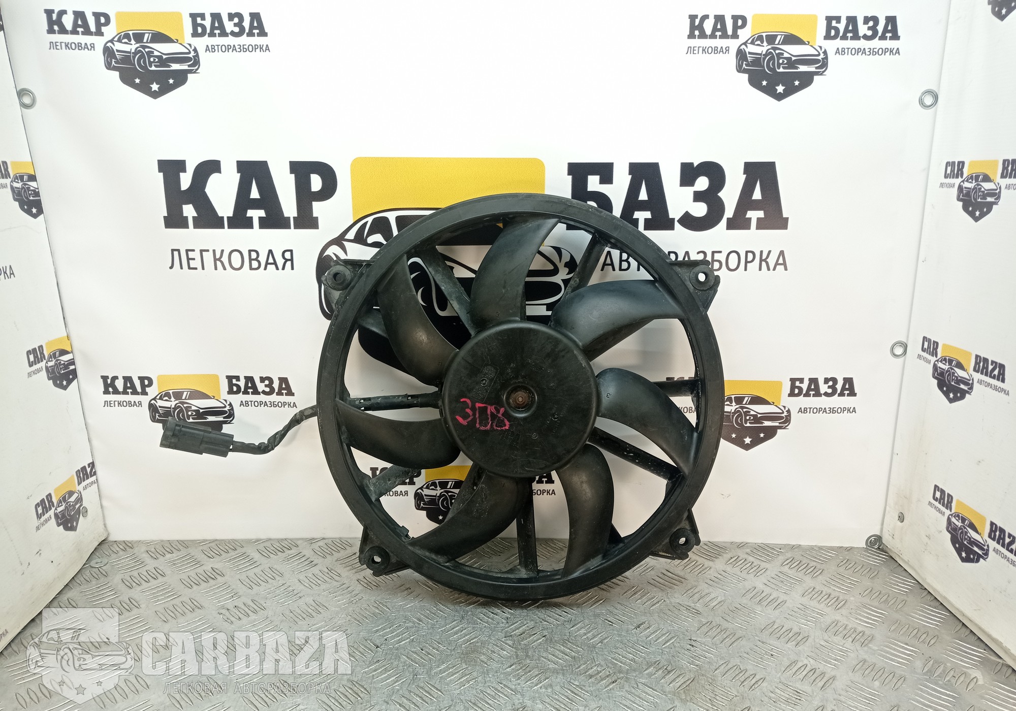 9661571480 Вентилятор радиатора