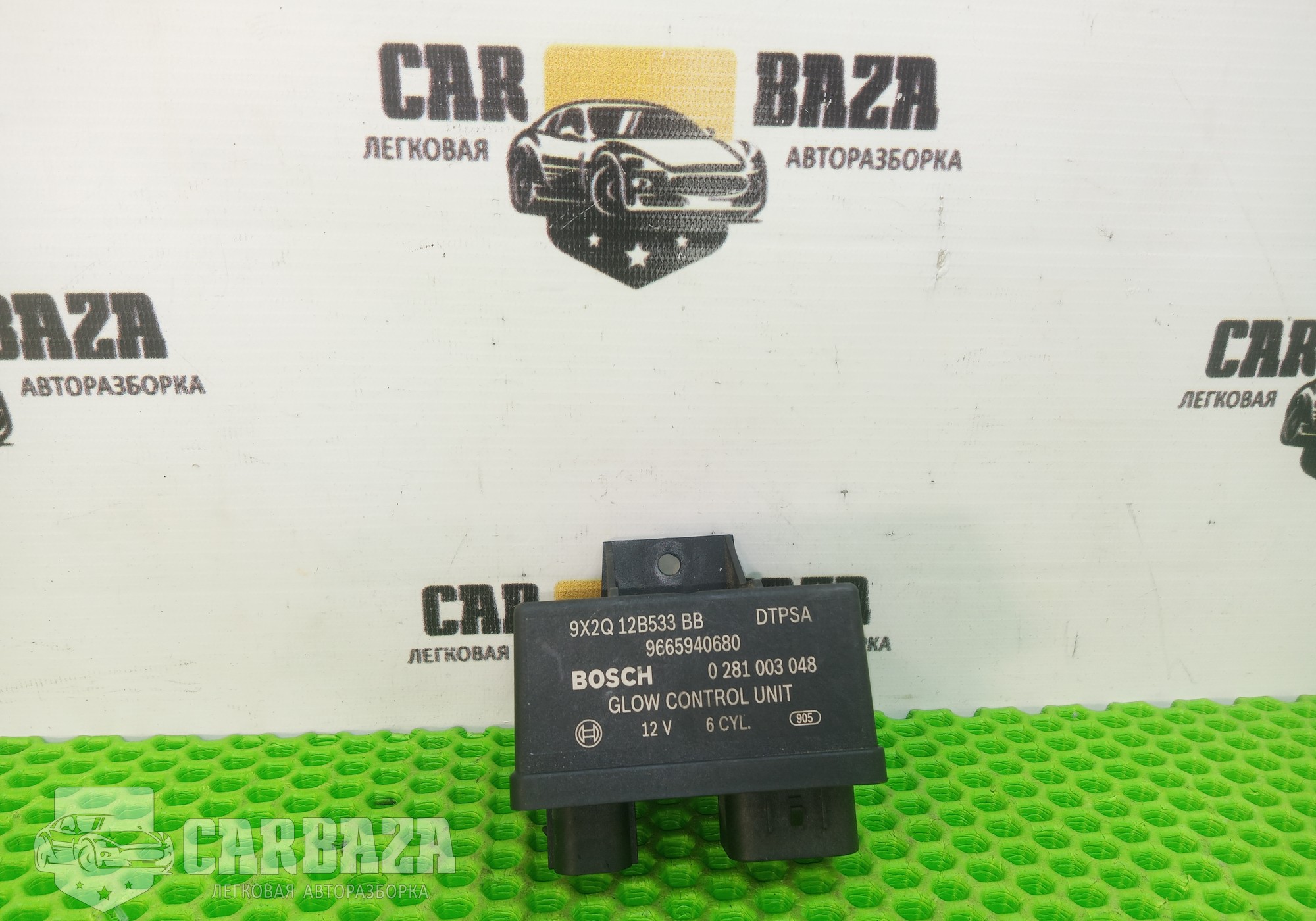 LR014309 Реле свечей накала для Land Rover Range Rover Sport II (с 2013 по 2022)