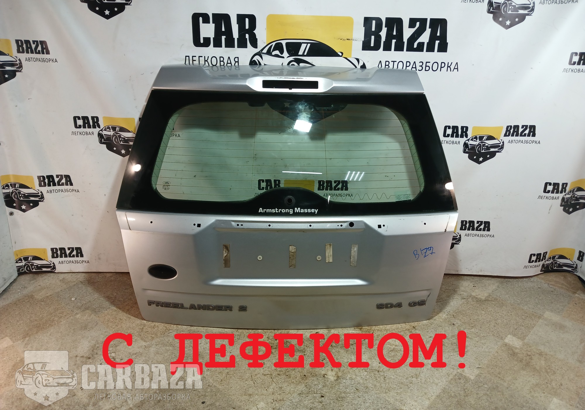LR039966 Крышка багажника Рест. для Land Rover Freelander II (с 2006 по 2014)
