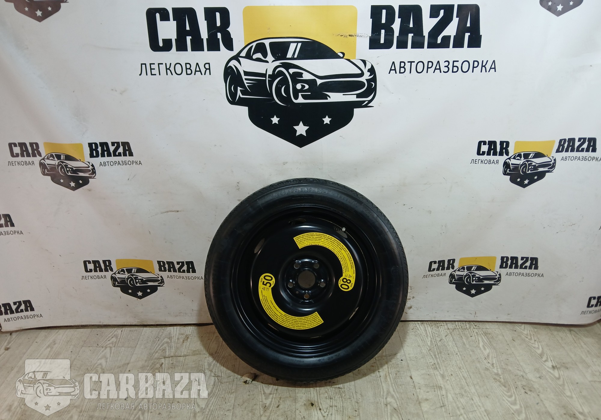5N0601027E Запасное колесо R18