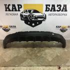 86612F1000 Юбка заднего бампера для Kia Sportage IV (с 2016 по 2022)