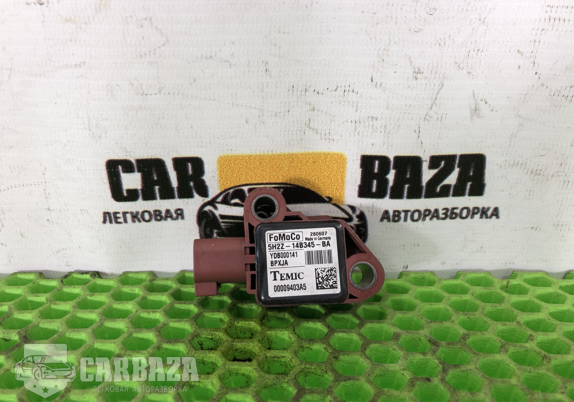 5H2Z14B345BA Датчик AIRBAG для Land Rover Discovery III (с 2004 по 2009)