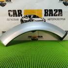 LR010630 Расширитель крыла задний левый для Land Rover Discovery IV (с 2009 по 2016)