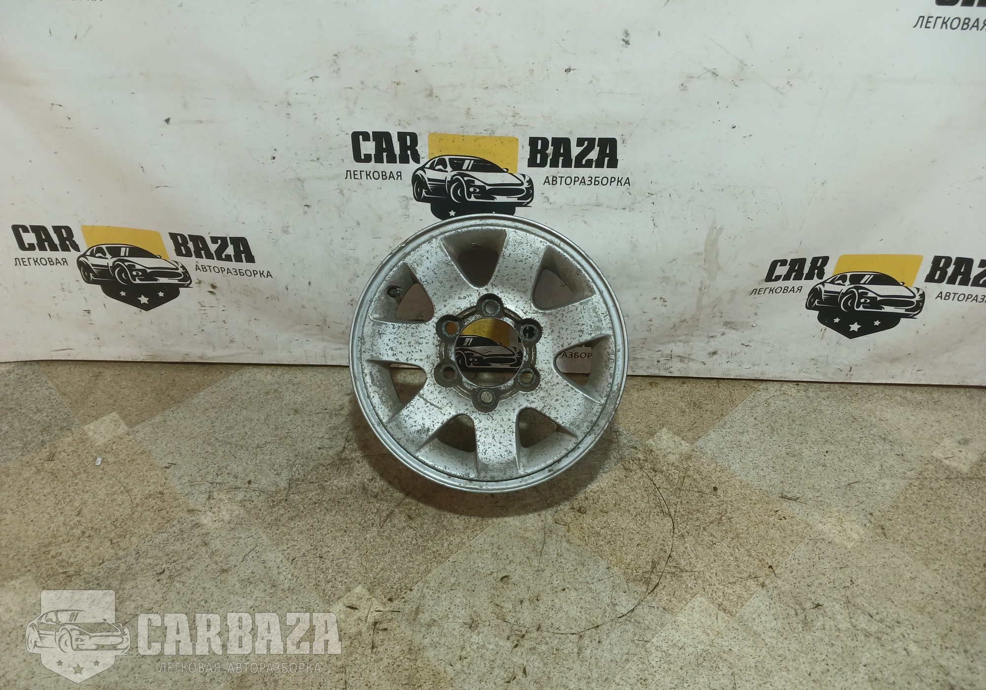 4260126430 Диск колесный R15