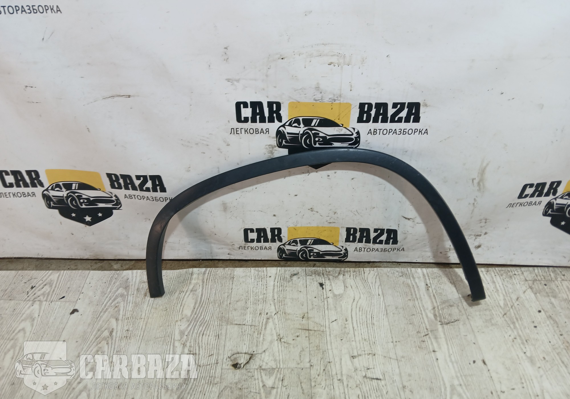 5N0854820C Накладка на крыло задняя правая для Volkswagen Tiguan I (с 2007 по 2017)