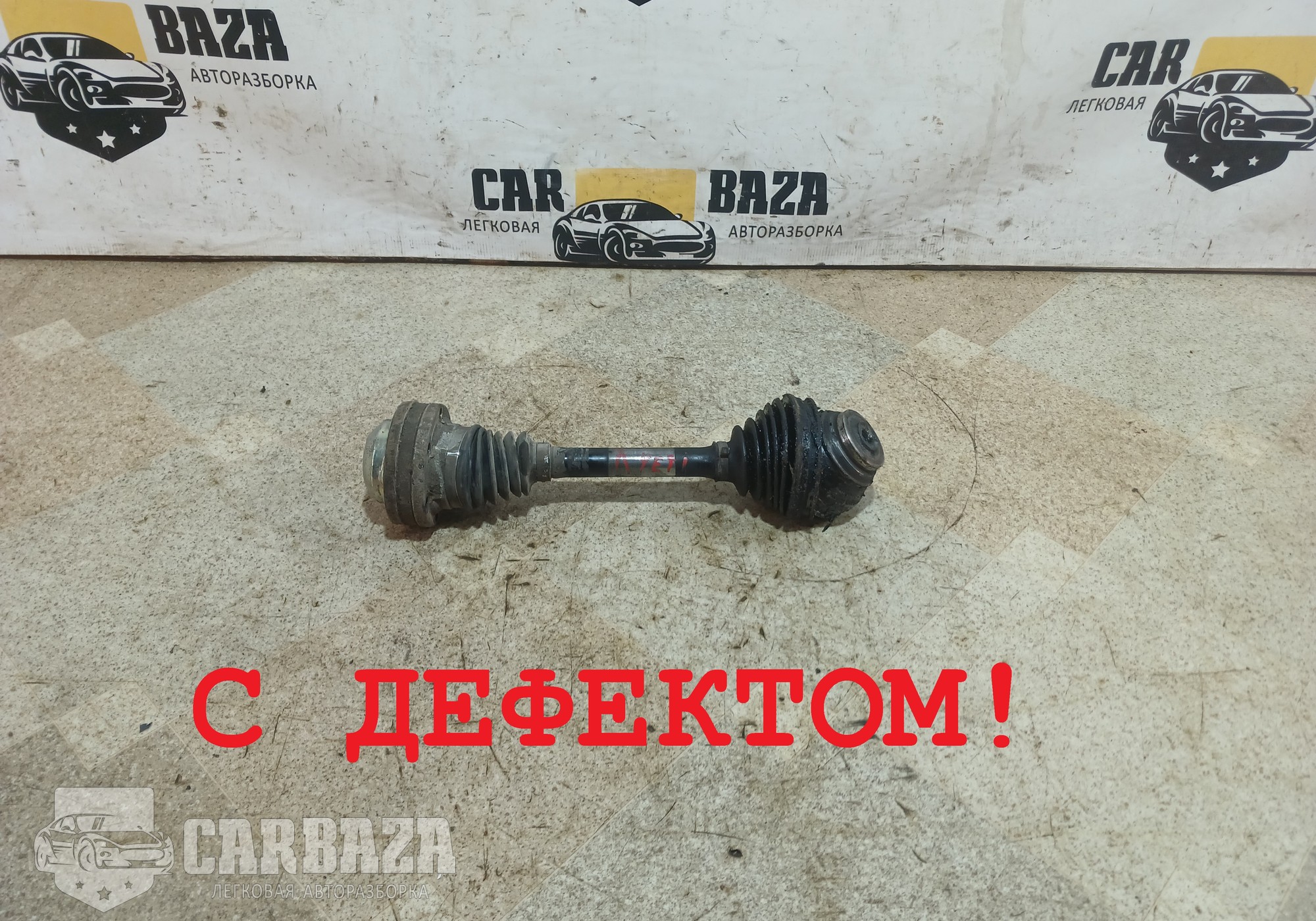 1K0407271EE Полуось передняя левая