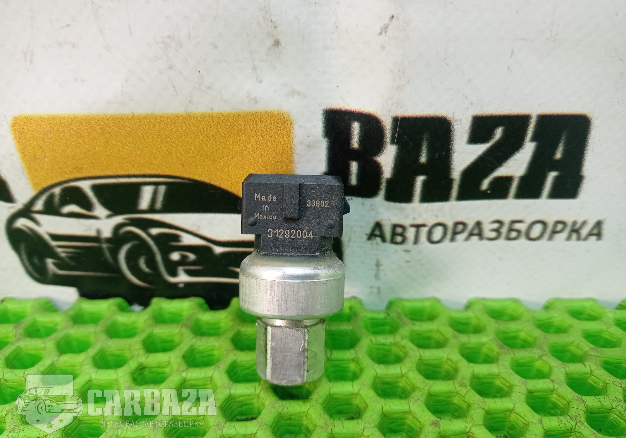 31292004 Датчик давления кондиционера