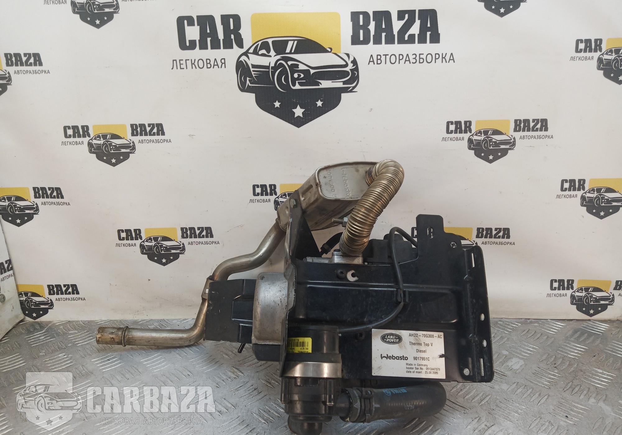 AH2270G308AC Отопитель автономный для Land Rover