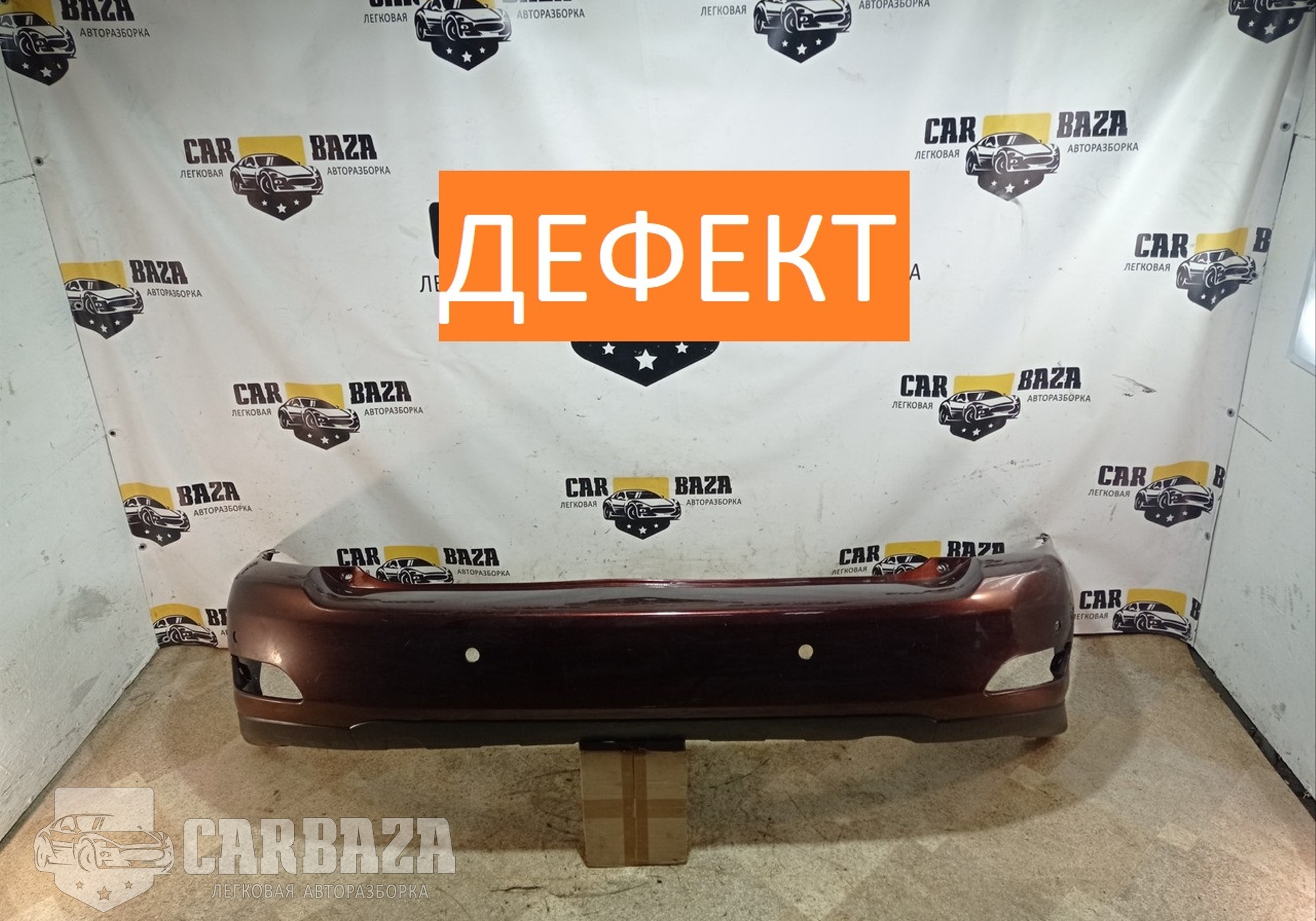 5215948050 Бампер задний для Lexus RX II (с 2003 по 2009)