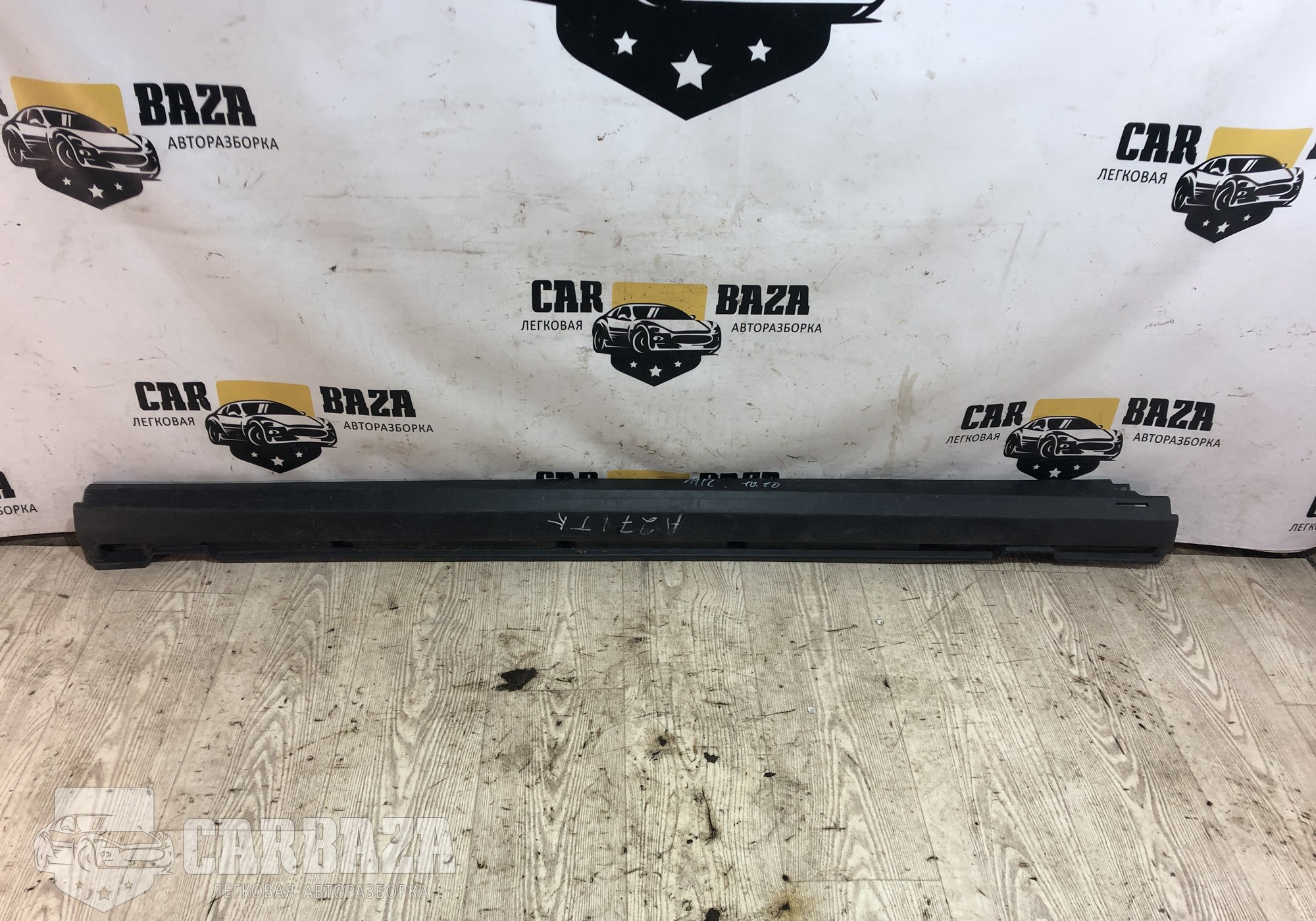 BJ3210154AB Накладка порога наружная правая для Land Rover Range Rover Evoque (с 2011)